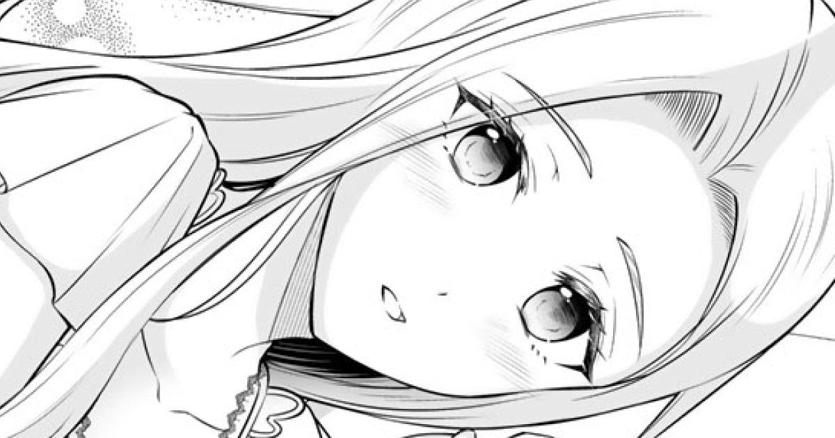 隣国から来た嫁が可愛すぎてどうしよう。・第20話① | コミックPASH! neo