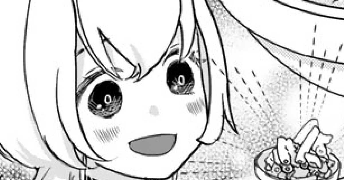 ソロ酔い酒場 〜今日も寄り道ひとり飲み〜・第1話　五反田のやきとん