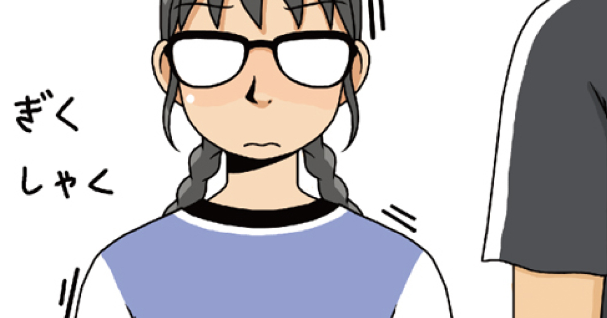 今日の早川さん 第1話