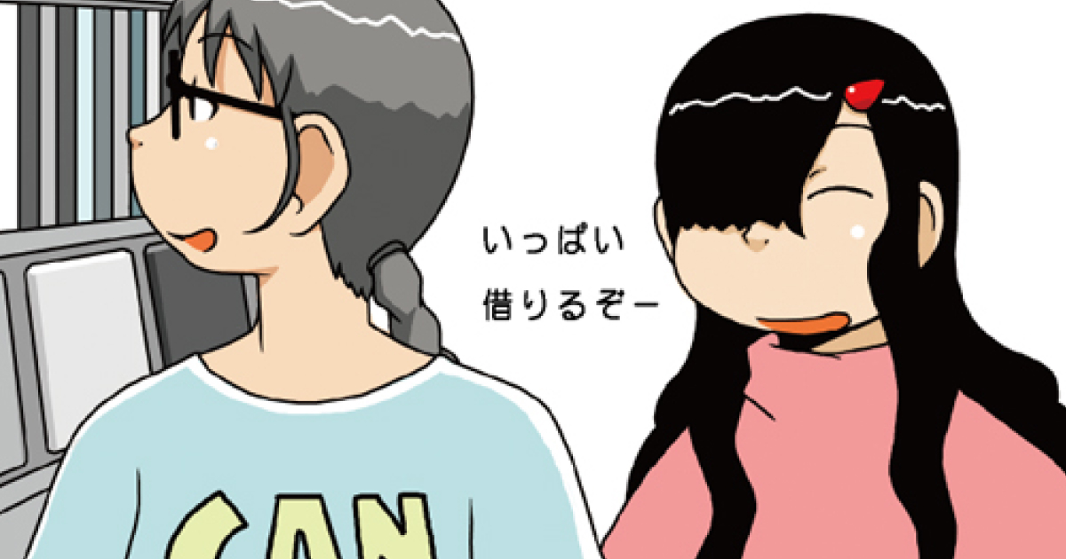 今日の早川さん 第2話