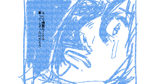 テーマ「バディ」のマンガを約80〜160コマ程度（16〜32P）で描く