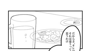 同じアホなら踊らにゃ損々