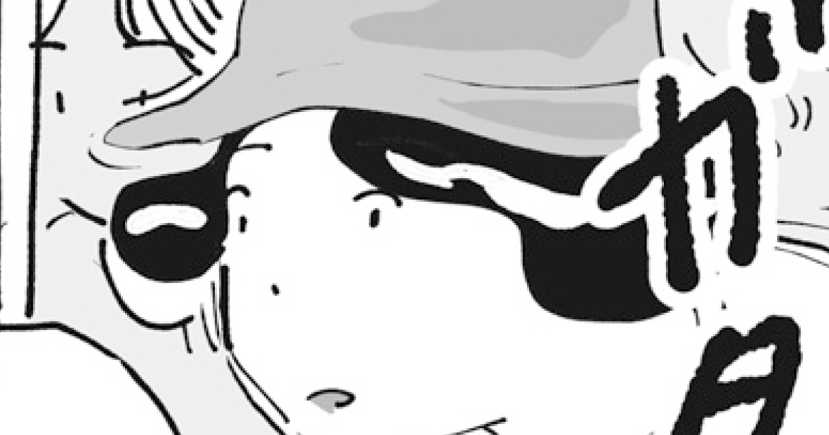 ラディッシュを下から見る 第5話