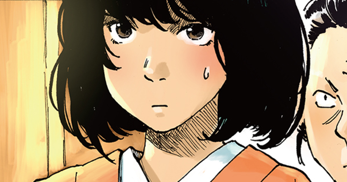 名球界comix計33巻 月刊少年キャプテン〇1986年12月号〇コミック〇漫画〇セーラー服反逆