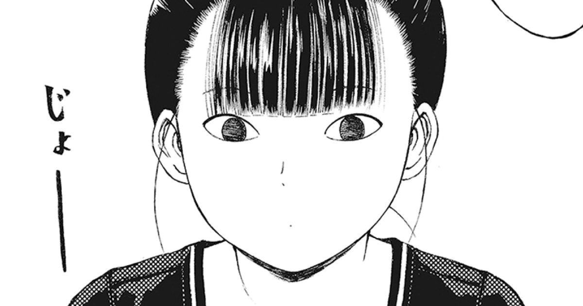 本田鹿の子の本棚・続刊未定篇 9冊目 幼馴染考 | マンガルト -Mangalt-