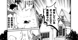 クレーシーの追想