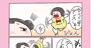 第18話 ダンスしお！