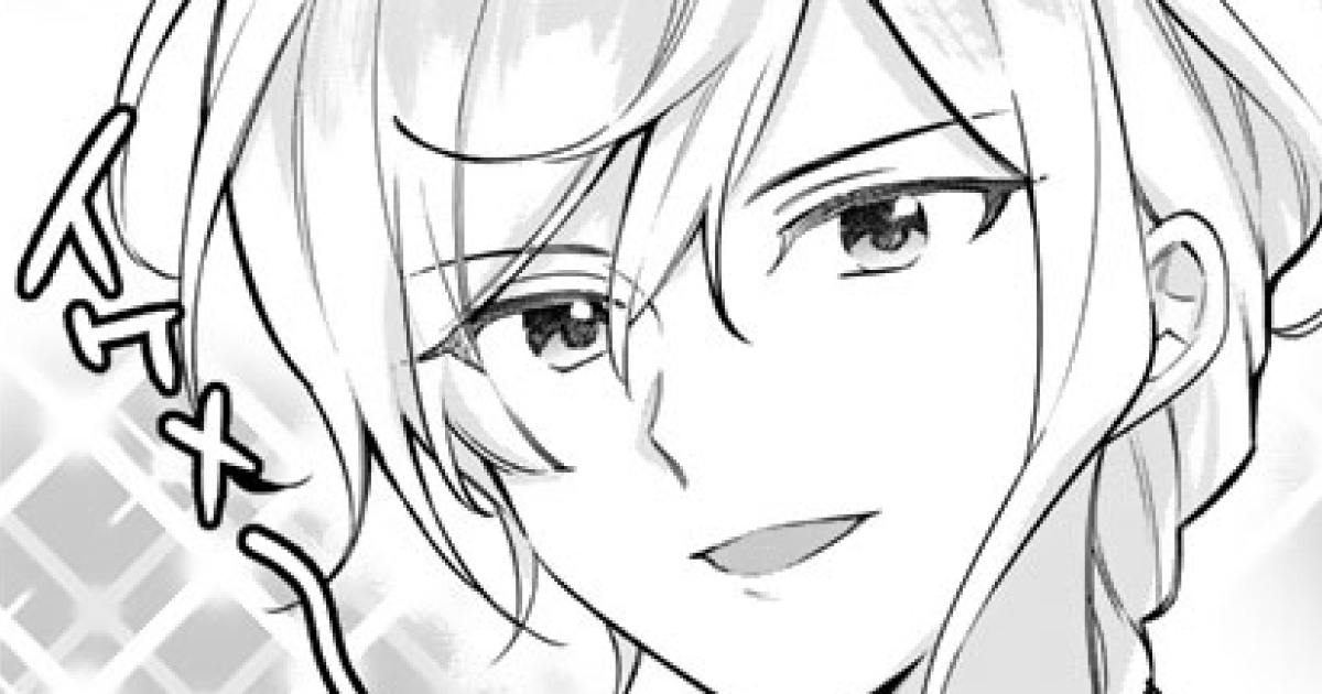 岩石乙女と小石ちゃん～軍人令嬢は幼馴染が可愛すぎて瀕死です！～・第1話　麗しの侯爵令嬢は絶叫する①