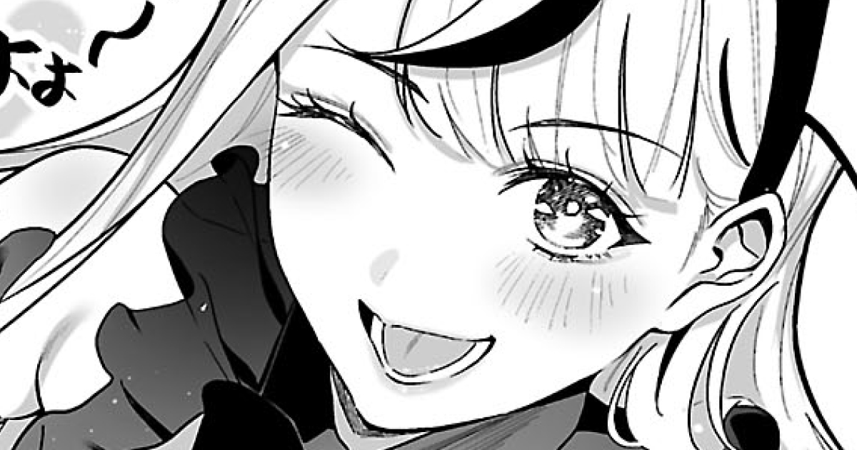 うさ耳ジャックポット・1巻描き下ろしエピソード「たかたんドリーム