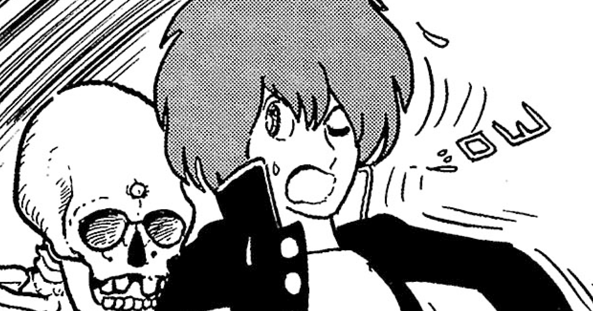 ゴブリン公爵・第1巻①