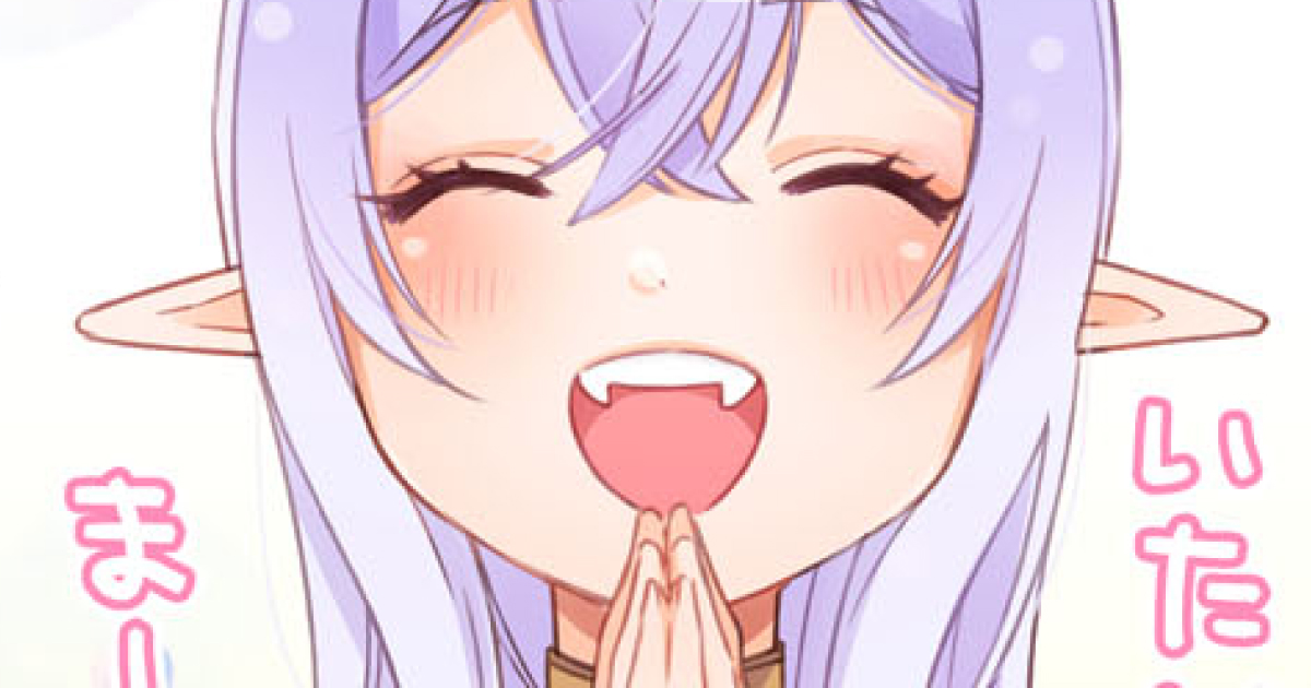 腹ペコ魔王と捕虜勇者！～魔王が俺の部屋に飯を食いに来るんだが～・1