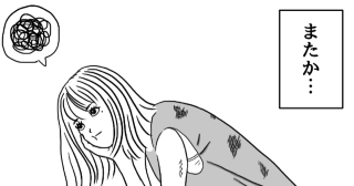 無人島に漂流癖のある女