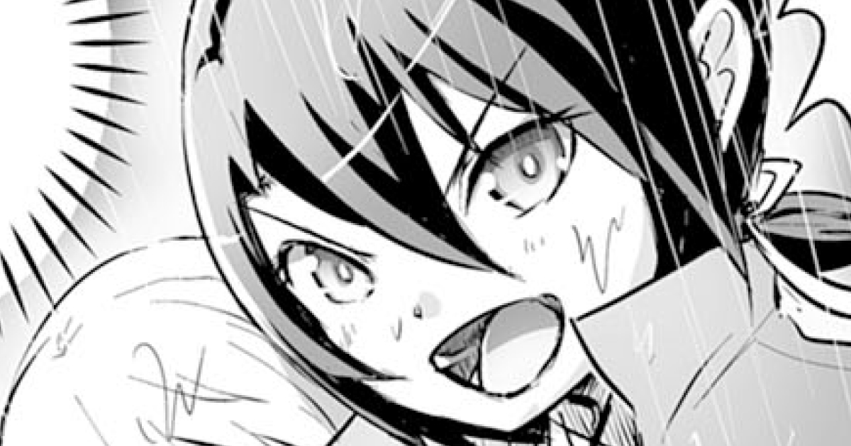 ナナイロ雷術師の英雄譚-すべてを失った俺、雷魔術を極めて最強へと至る-・1