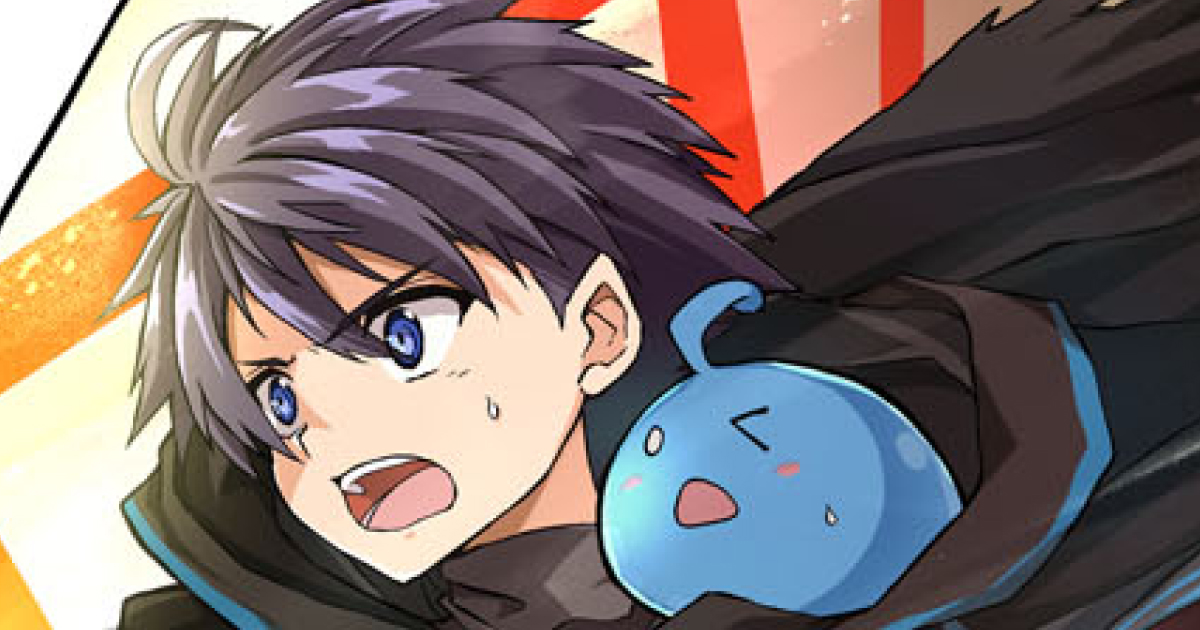 外れスキルでSSSランク魔境を生き抜いたら、世界最強の錬金術師になっていた～快適拠点をつくって仲間と楽しい異世界ライフ～・1