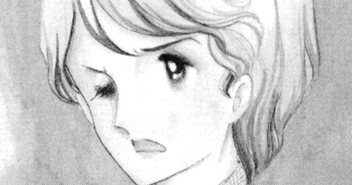 ぼくの中のアリスへ 第1話