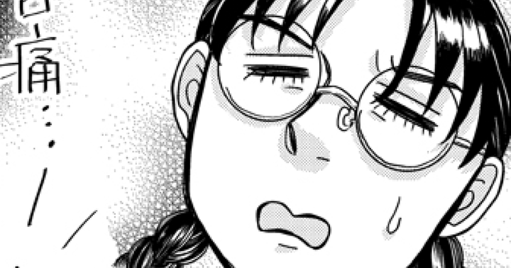 第3話