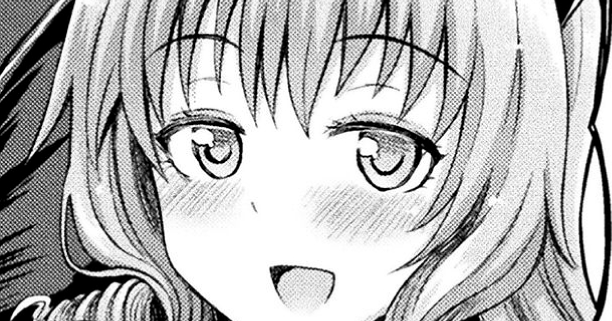 異世界魔術師は魔法を唱えない THE COMIC・単行本7巻発売告知 | キミコミ