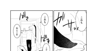 課題「紅葉の切ない思い出」