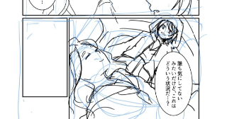 転生御伽物語～赤～