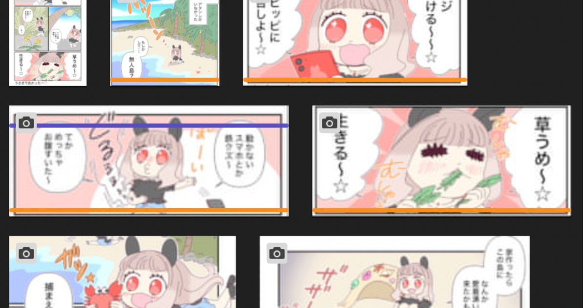 おそのさんの作品：【編集者枠】みれさん作「無人島のギャルうさぎ」web動画広告制作