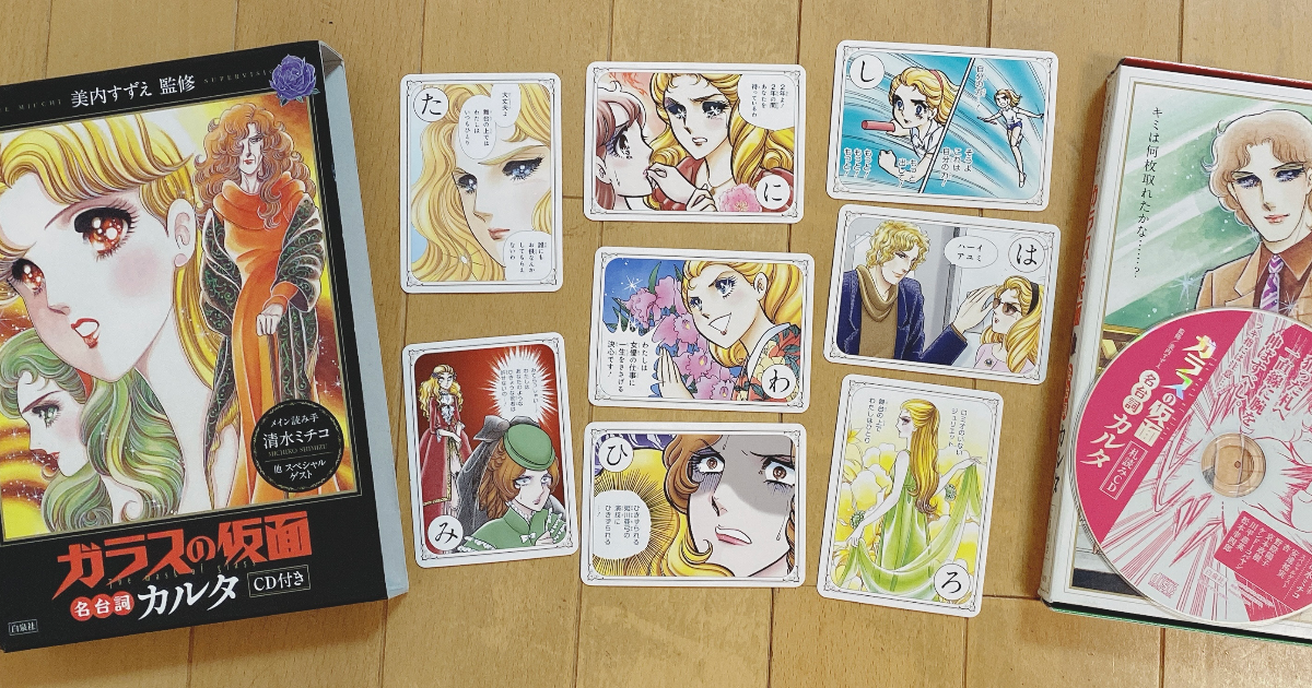 読み切り 編集者枠 尊敬する姫川亜弓さんが 生涯追い続けているこだわりポイント や 彼女の素晴らしいところを長々と語る会場はこちらです By 編集者 おそのの作品 Webマンガのコミチは無料で読み放題 縦スク 縦読み 推し