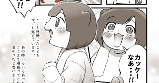 自己紹介を！下手ながらにするよ！