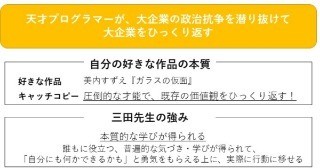 大田南_セブンペイ復活