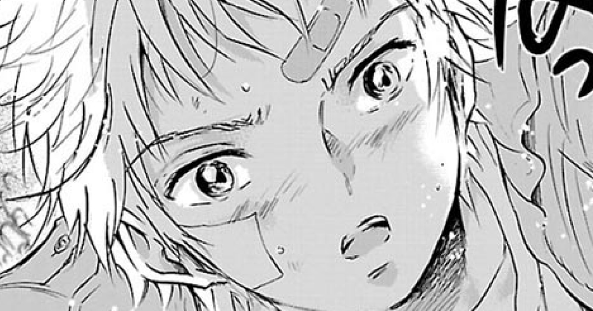 幻仔譚じゃのめ・第1話