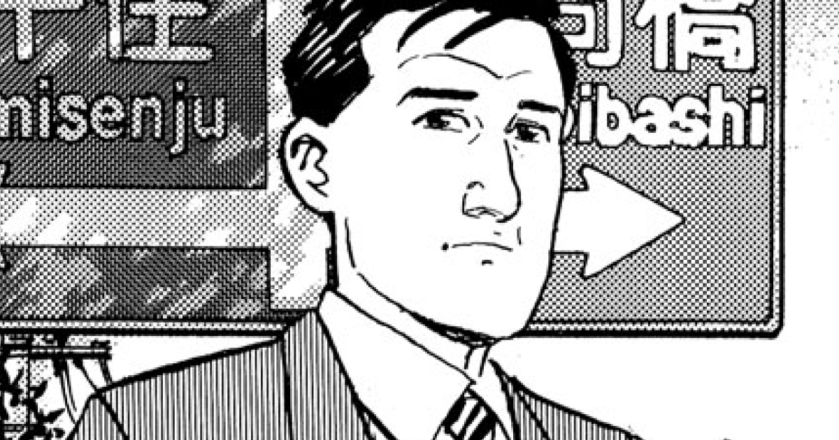 第1話 東京都台東区山谷のぶた肉いためライス