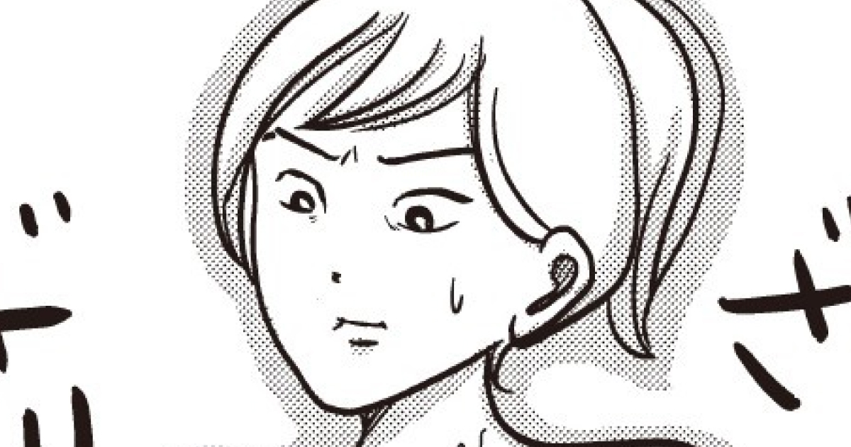 第85～87話 サウナー・佐和子 フォーエヴァー／知らない街へ／塩塗り女