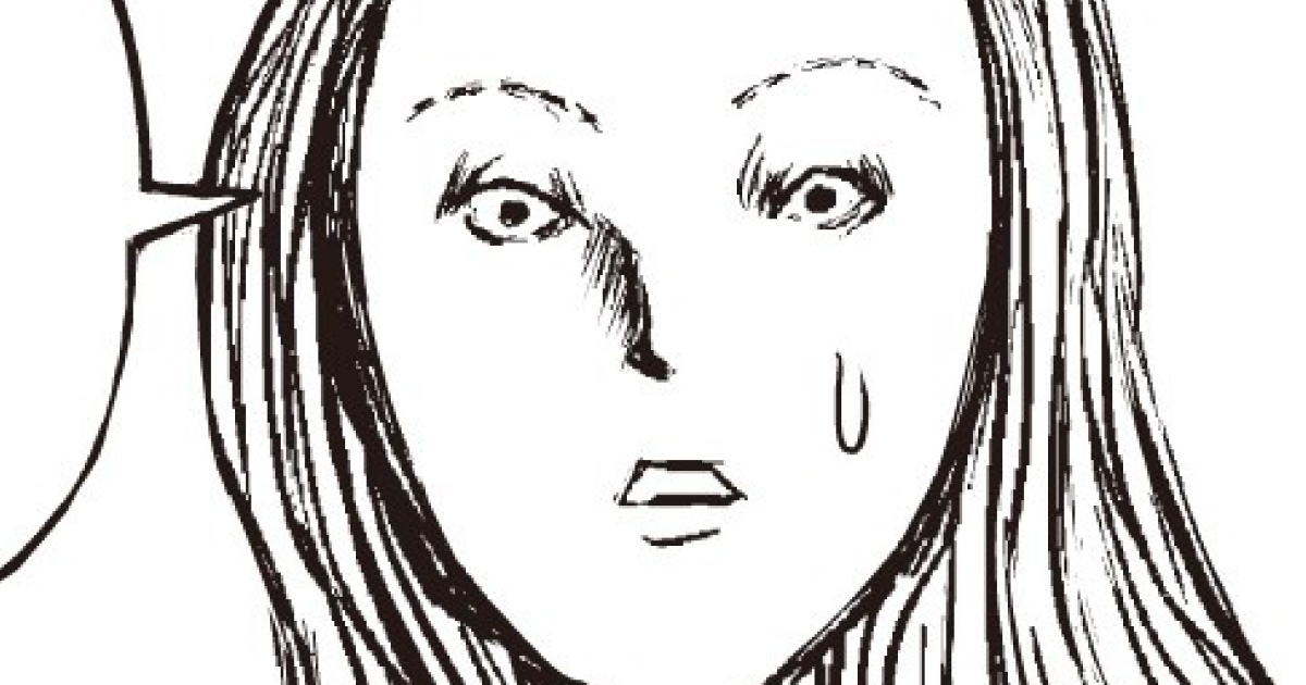 第5話 バルス！