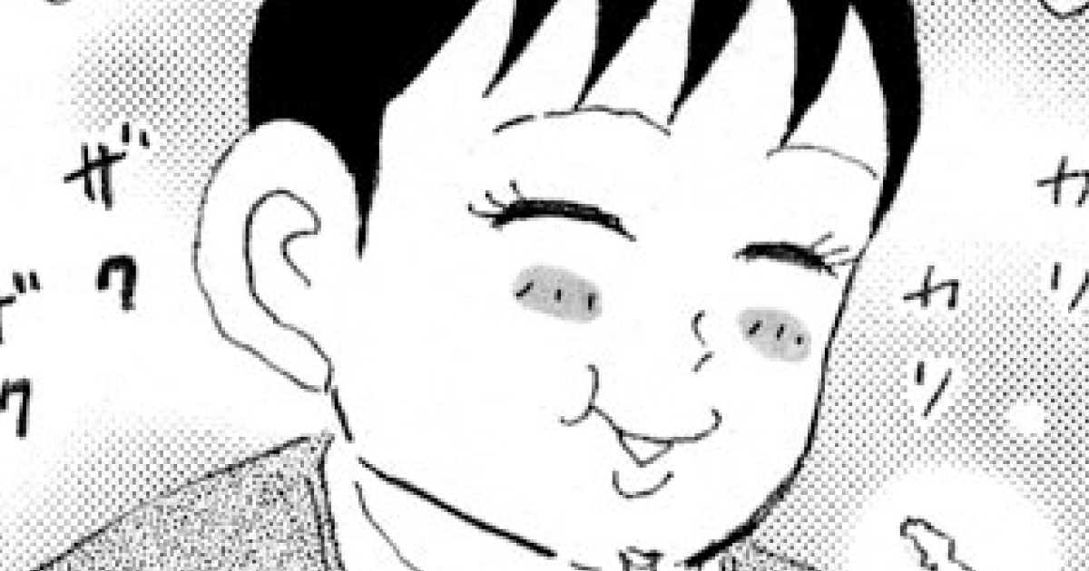 ゴハンスキー - 清野とおる | マンガSPA!