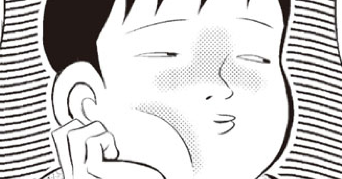 ゴハンフツー 第2～3話 変の変な話（前編）／変の変な話（後編）