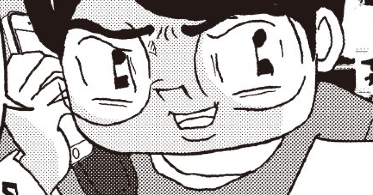 第81～83話 はぎっちの正論がキツい／ショボい友との青春／小便ドローン①友達づくりも就活も失敗