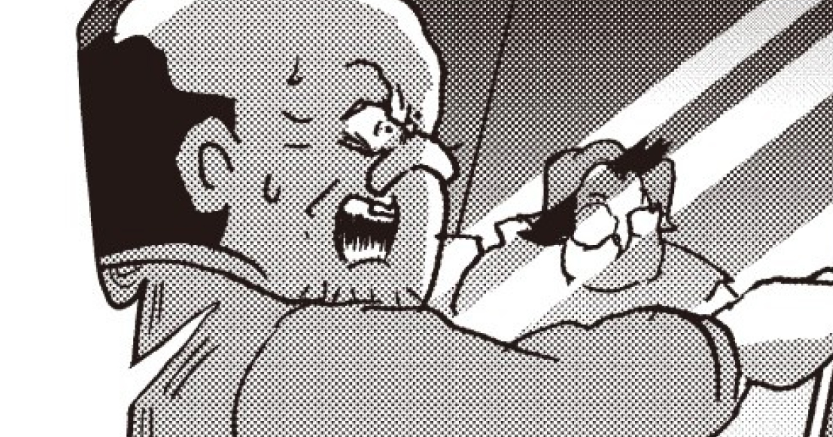 第84～86話 小便ドローン②壁を取り除く方法／小便ドローン③ウェイも一人のピーポー／小便ドローン④新歓に降り注ぐ小便の雨