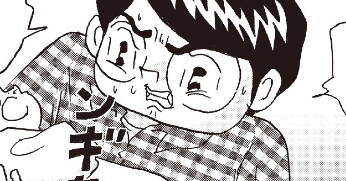 第87＆最終回 小便ドローン⑤哲太の青春／ショボい思い出をアリにする