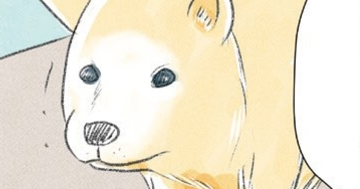 vol.5～8 いちばんおとなしい犬／雷と尻／偏食／保護活動の荻原さん その１