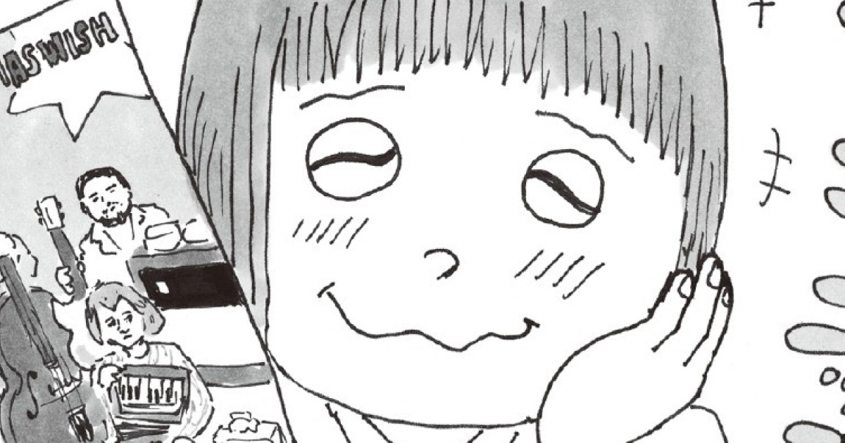 1994年 レコードショップと「元ネタ」