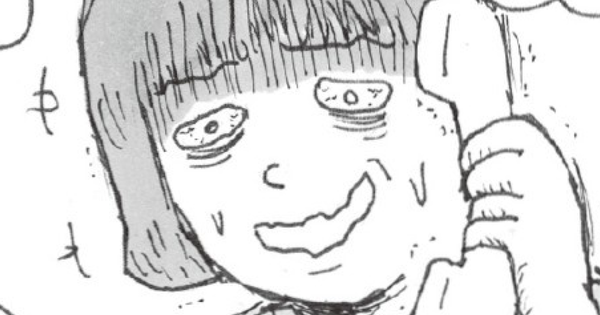 1996年 ドント・トラスト・オーバー30