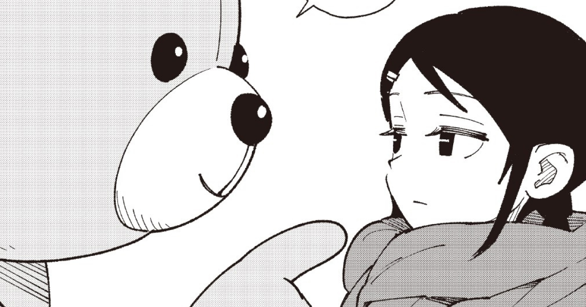 北高まちおこし部はまちおこさない - 出倉ナオ | マンガSPA!