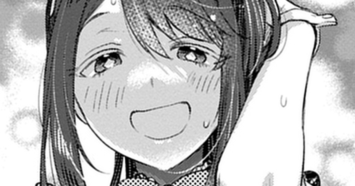 雪の新妻は僕と溶け合いたい - 三星めがね | 竹コミ！