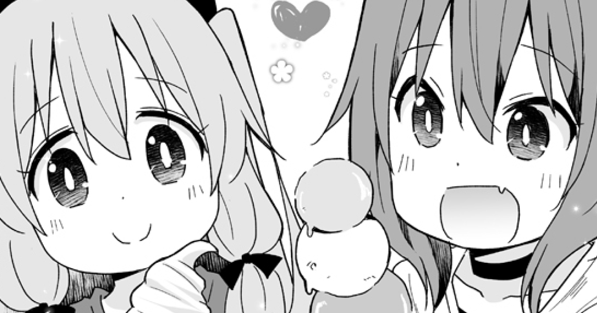 13話