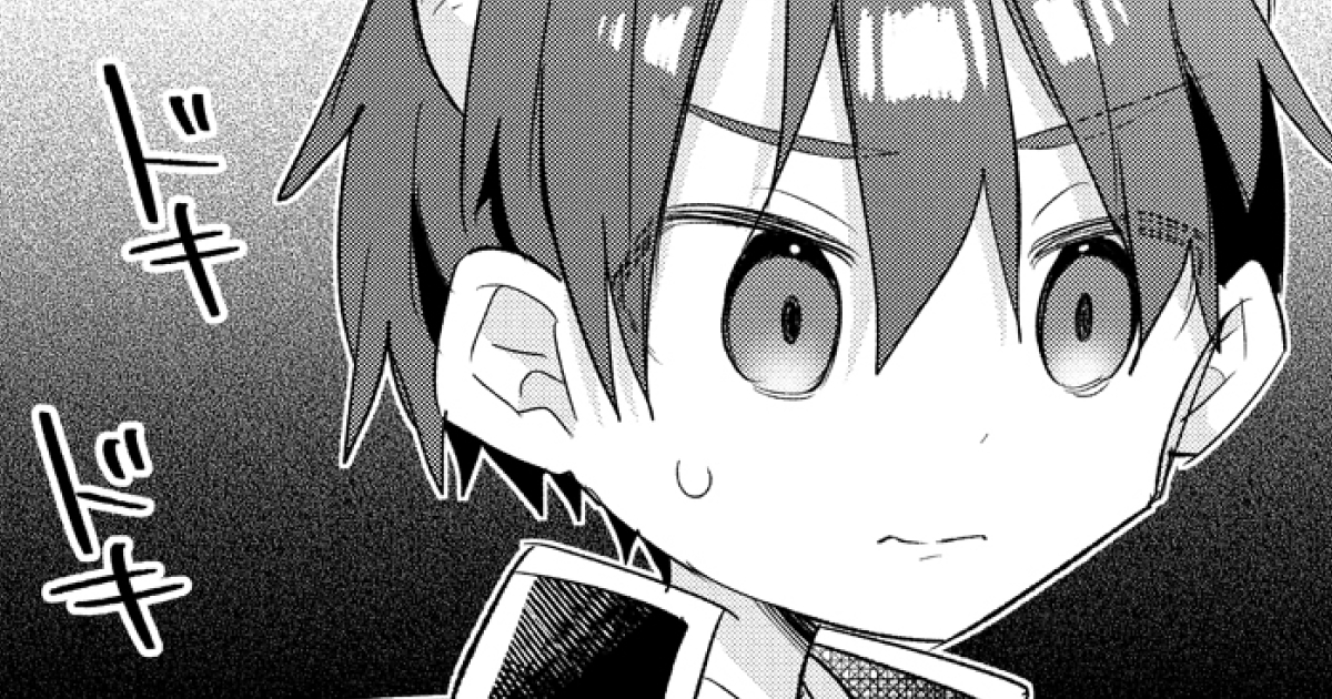 8話