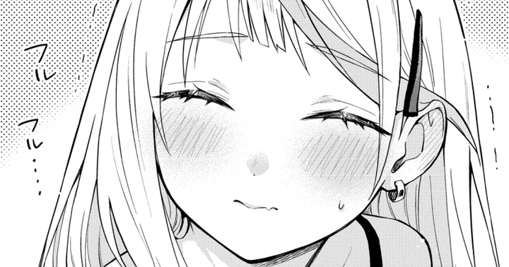 夢でフラれてはじまる百合 - ヒジキ | 竹コミ！