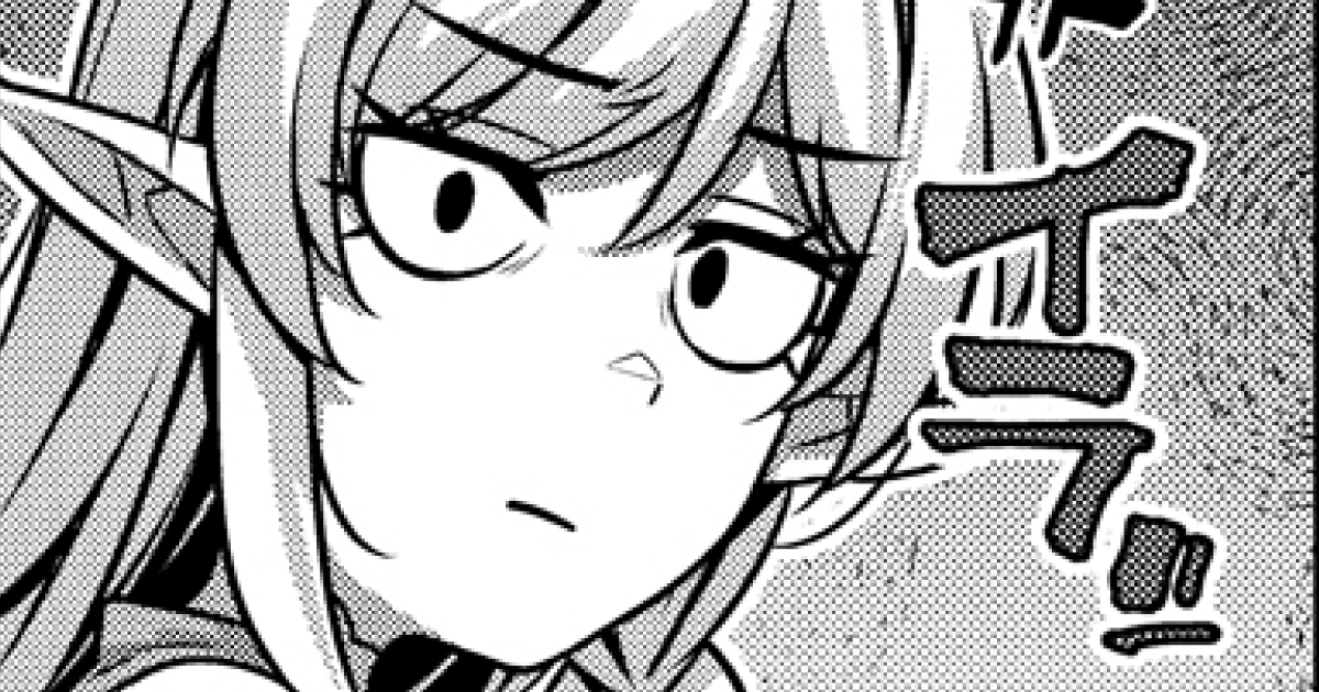 2 話