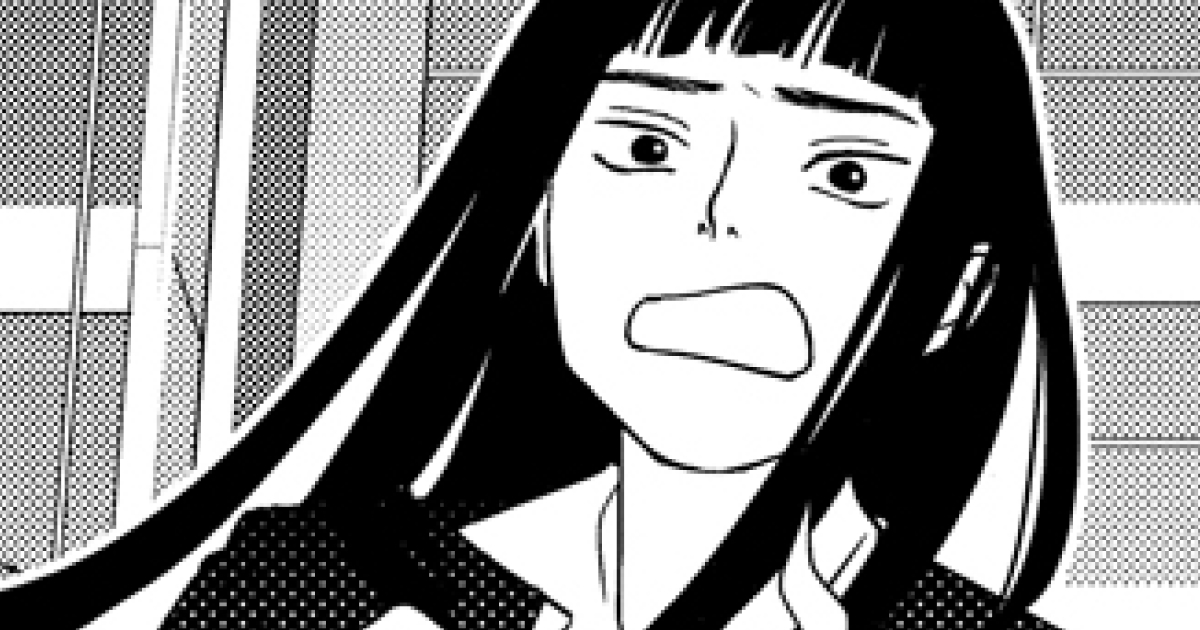 たあいないのうりょく・1話 | 竹コミ！