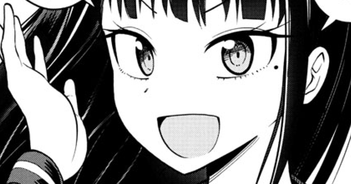 お葉花を愛でる・第1話