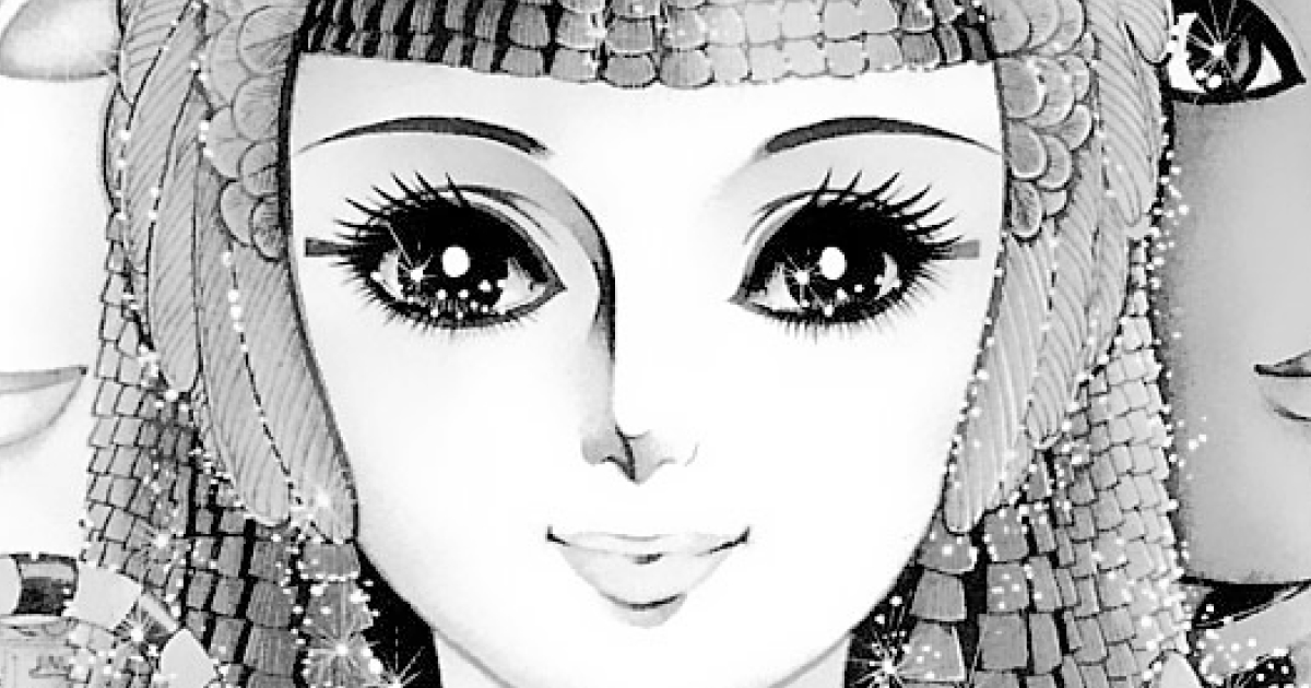 王家の紋章・第1巻①