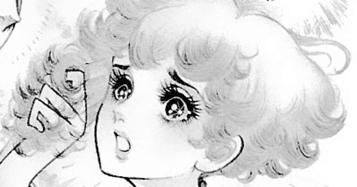 王家の紋章・第1巻① | チャンピオンクロス