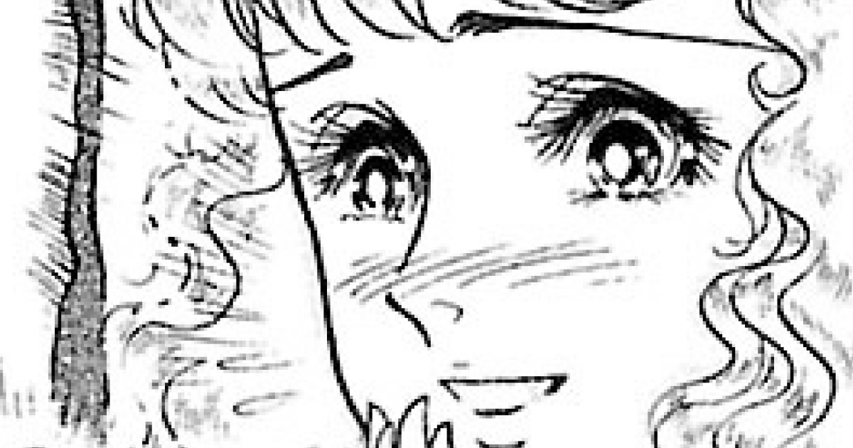 王家の紋章 - 細川智栄子あんど芙～みん | チャンピオンクロス